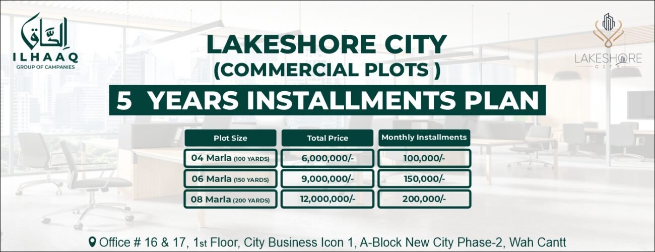 lakeshore commercial payment plan
